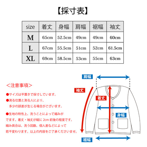 【日本製】 カーディガン メンズ 裏起毛 暖かい 肉厚コットン 無地 ポケット カーキ(FL23FW-006-kh)